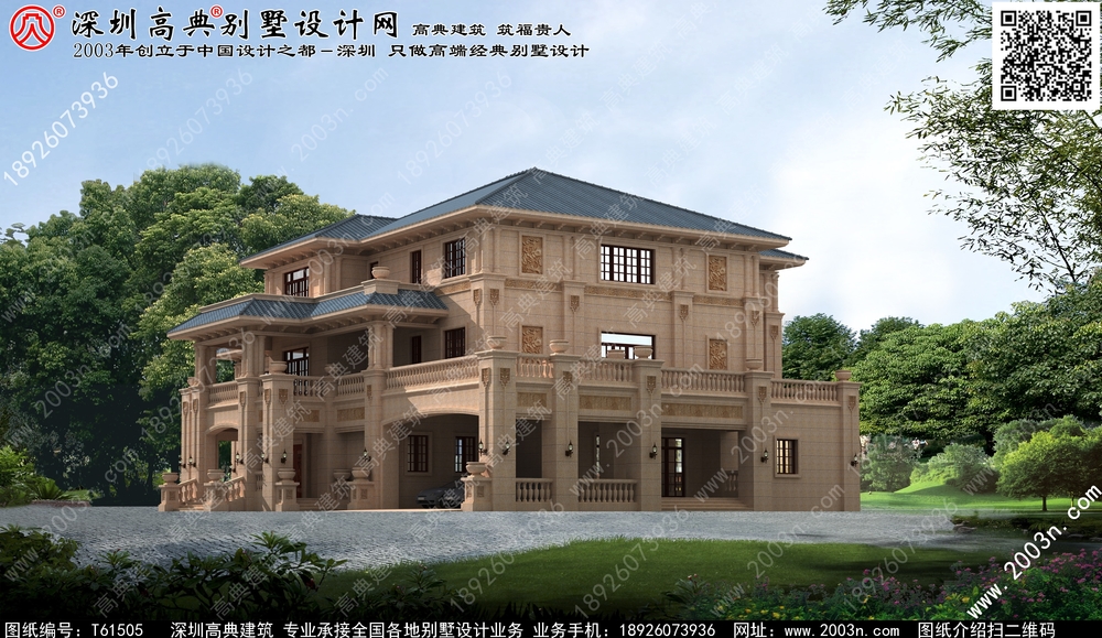 海南省现代风格别墅,徽派建筑,潮汕建筑,新中式别墅别墅现代别墅外观