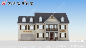时尚乡村自建别墅设计图，造价都不高，漂亮很实用