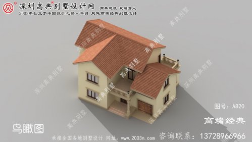 新建县农村瓦房设计效