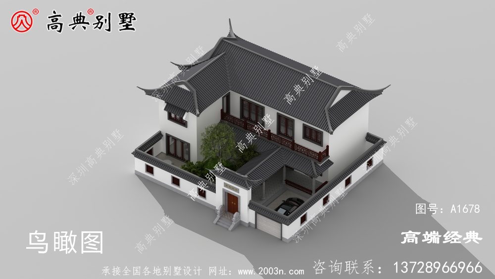 日喀则市乡村中式别墅设计图