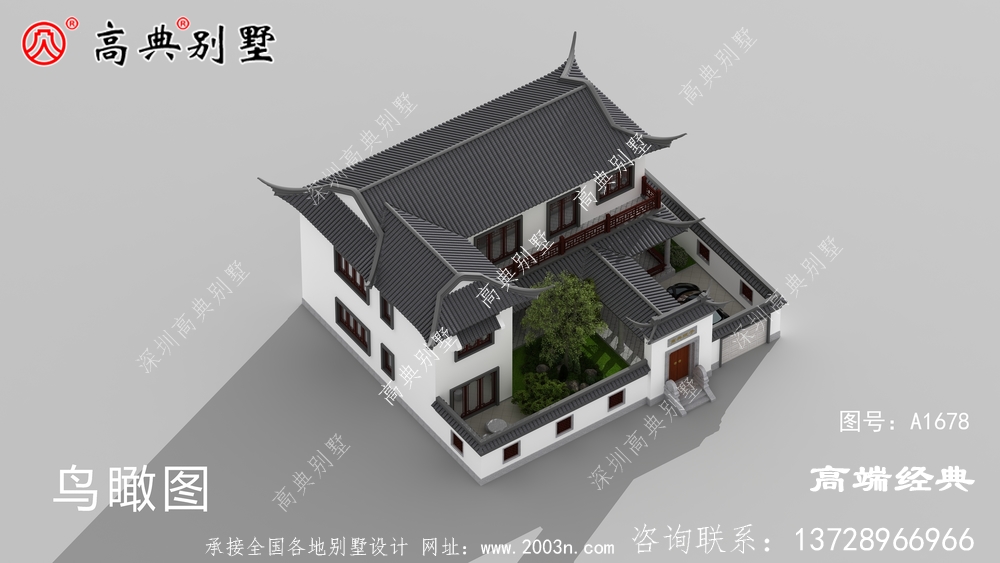 日喀则市乡村中式别墅设计图