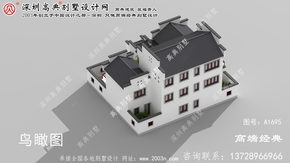临湘市农村中国式别墅的设计图纸和效果图。