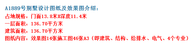 无论房屋的安全性和实用性都很强，使用年限也可达70年