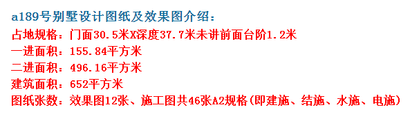 农村自建别墅设计图，这套最受欢迎，南方北方都可以这样建