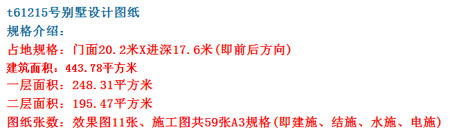 你想要的布局，这栋都有，满足你的所有幻想